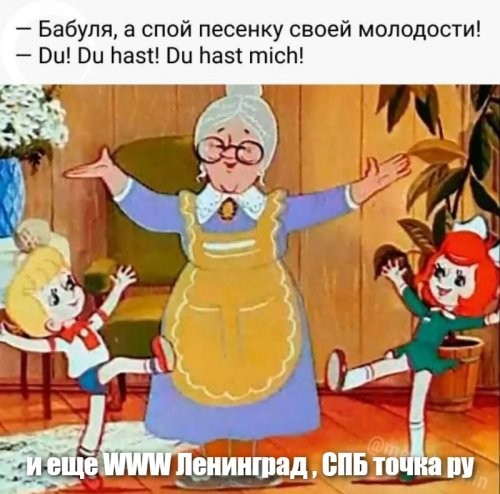 Не ищите здесь смысл. Здесь в основном маразм