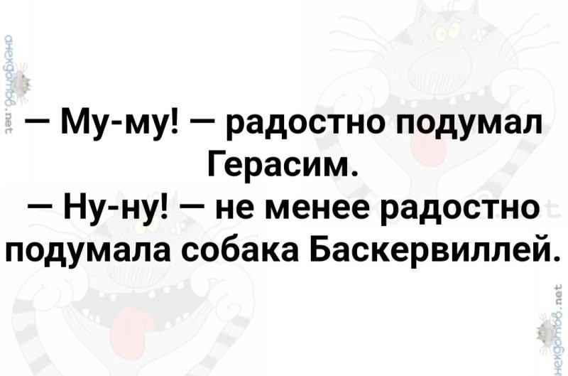Солянка от 02.02.2025