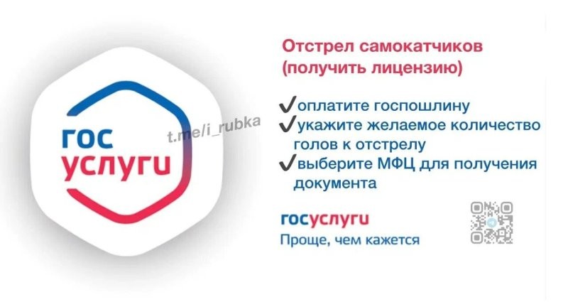 Солянка от 03.02.2025