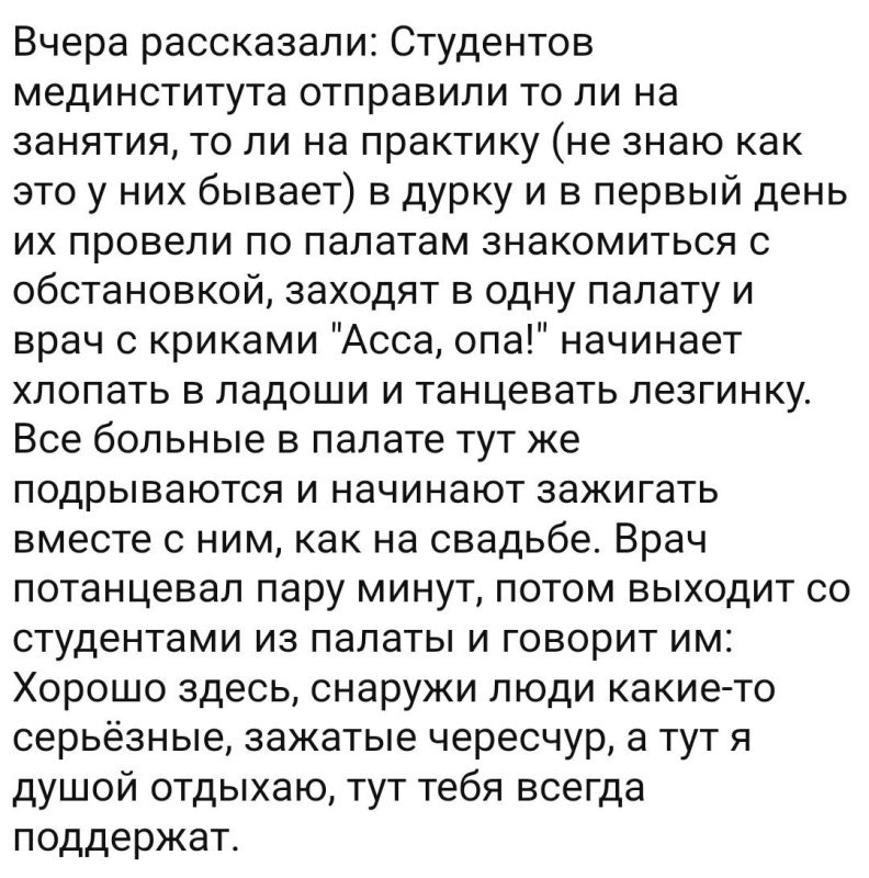 Солянка от 06.02.2025
