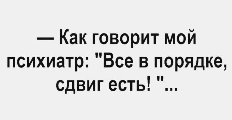 Солянка от 09.02.2025
