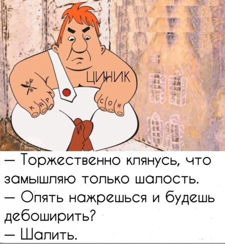 Солянка от 09.02.2025