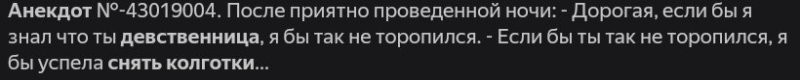 Солянка от 10.02.2025