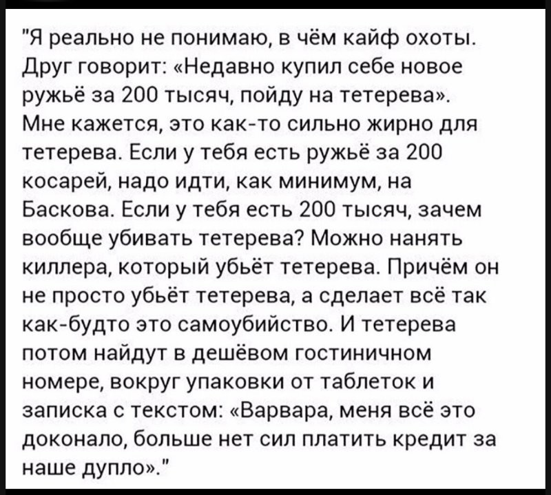 Причастных, с Праздником