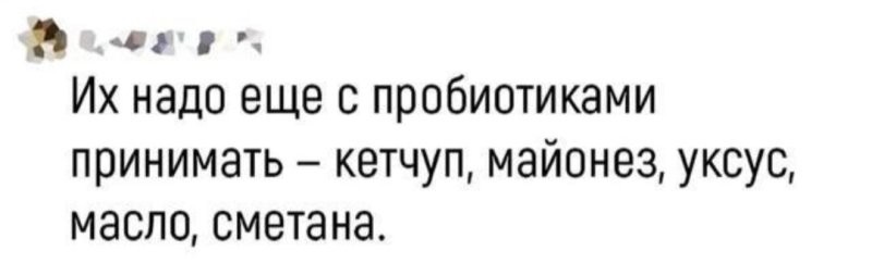 Солянка от 21.02.2025
