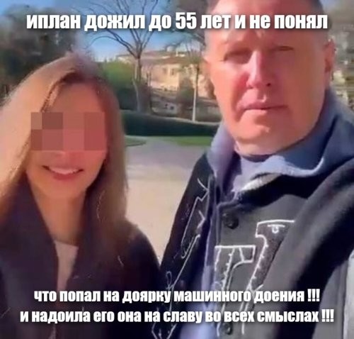 «Ты же богатых только ищешь»: московский бизнесмен внезапно узнал, что целый год встречался с эскортницей