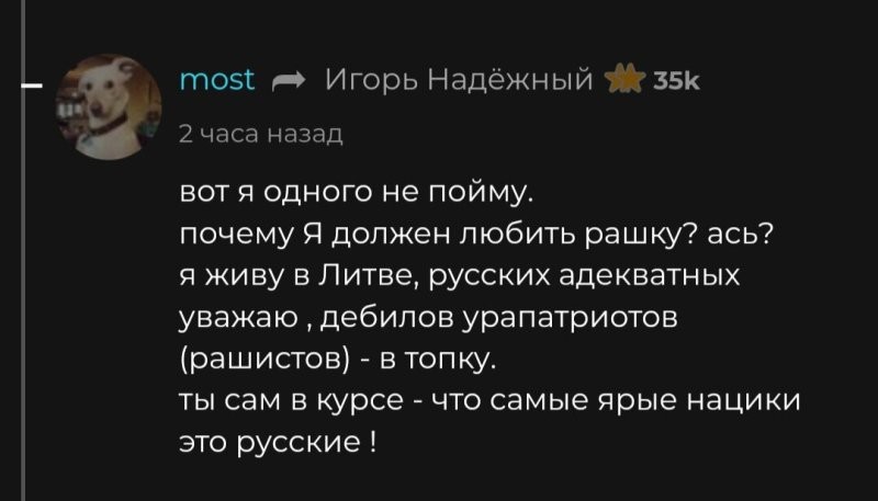Так он в Литве и живет...
Немного хуже...