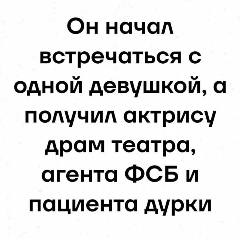 Солянка от 27.03.2025