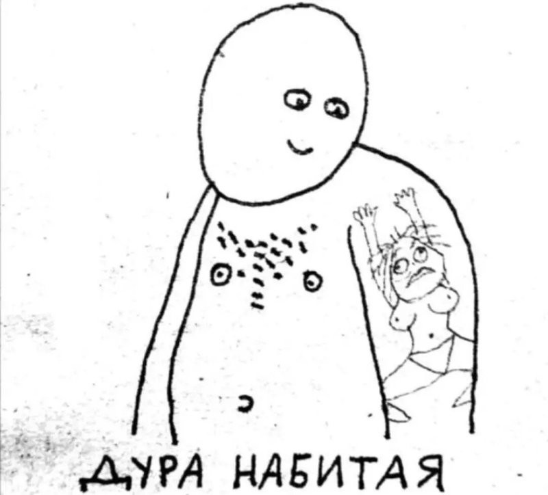 Солянка от 29.03.2025