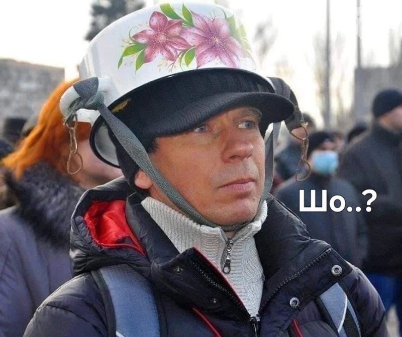 На это Весело-Педист ответит...