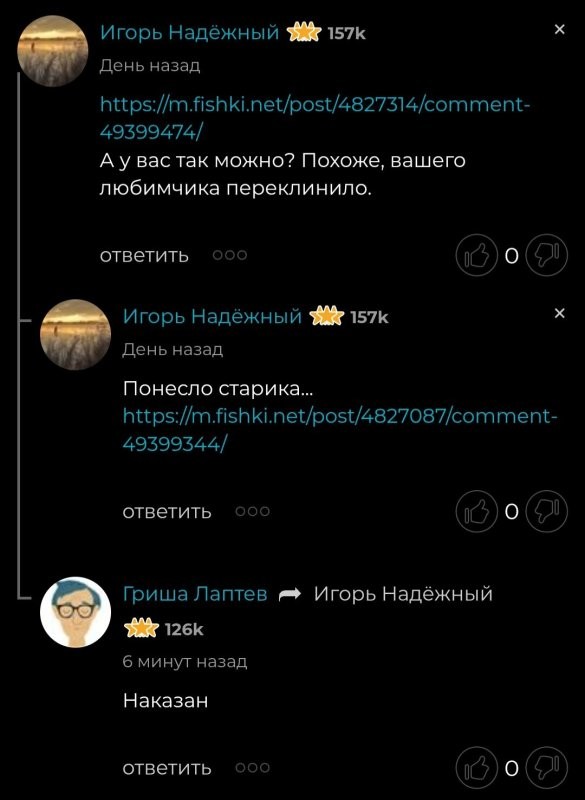 Другу передай, порадуй