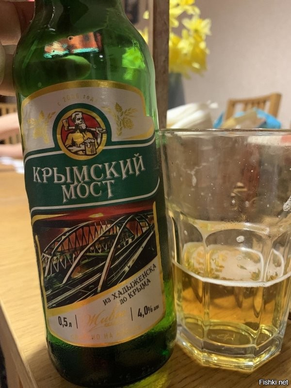 Ну'с приступим