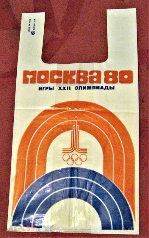 Слабак!!! Я с Олимпиады со своим хожу