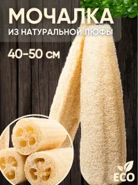 Столешница быстрого приготовления