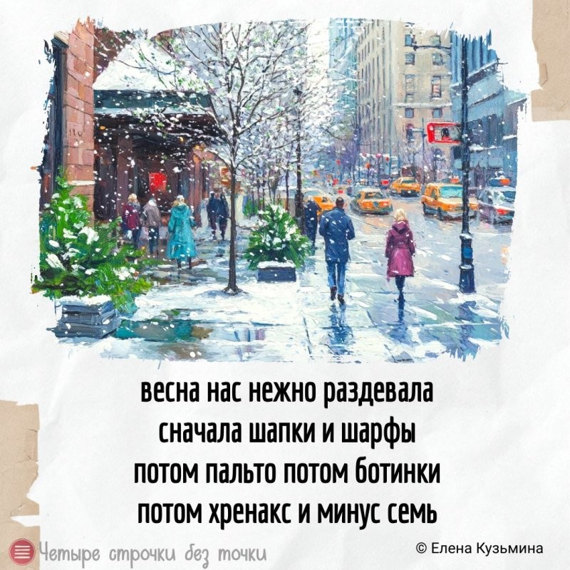 Солянка от 06.04.2025