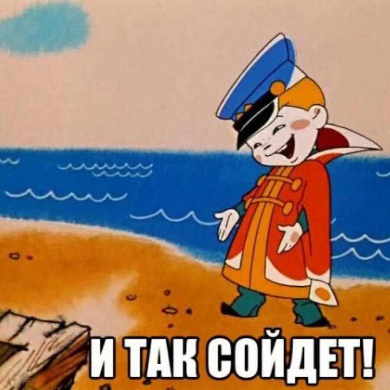 Солянка от 06.04.2025