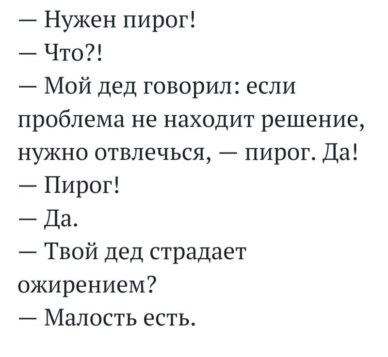 Сегодня он многим нужен...
Яблочный пирог с сырной крошкой.