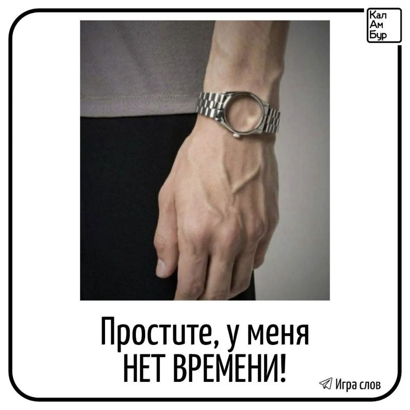 Солянка от 13.04.2025