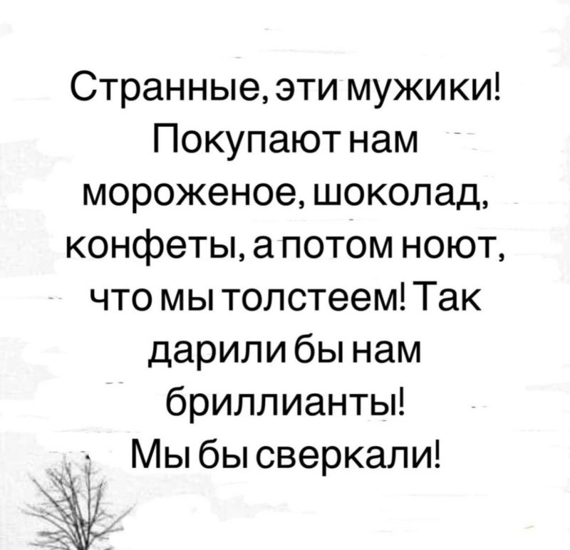Ой всё !