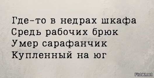 Солянка от 20.04.2025