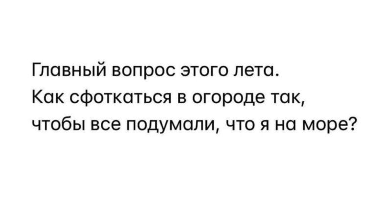 Солянка от 20.04.2025