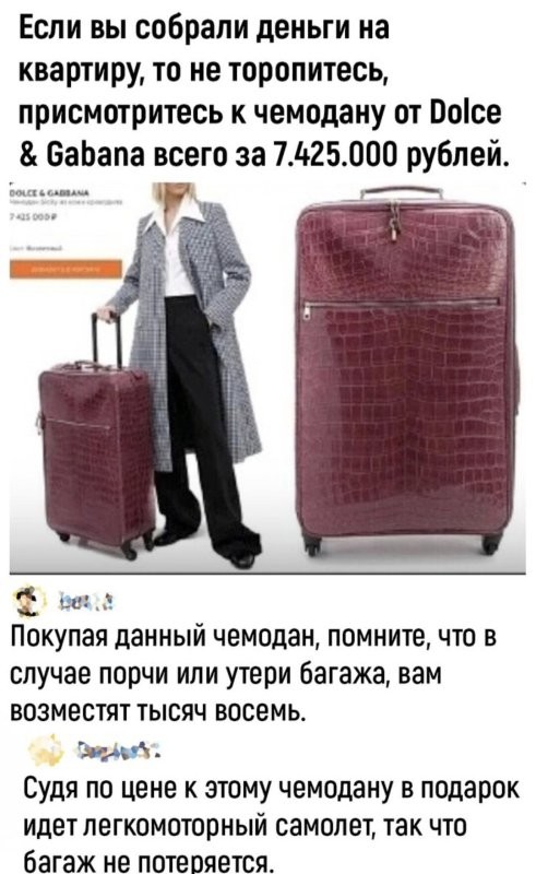 Солянка от 21.04.2025