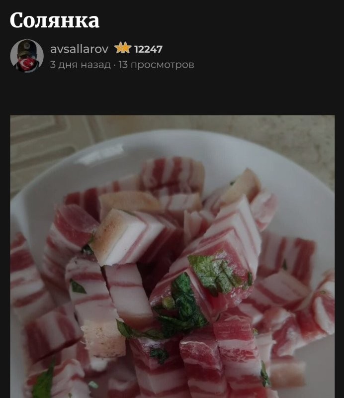 Да турок, турок он...