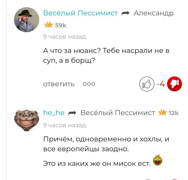 Нобби, я думаю Панин и Джигурда нервно курят рядом с твоими корешами. 
Сорян, искал этих двоих дегенератов тут, поделюсь с тобой ))))

Я напомню, эти двое говорят что ты умный. Тебя это не напрягает? )))