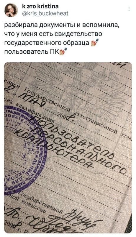 Солянка от 22.04.2025