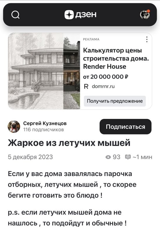 В целом также как и обычных. Кинул в личку пару рецептов