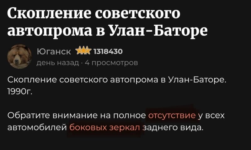 Зеркала, щётки стеклоочистителя...
Да и баба с зонтиком...
Хотя дождь уже не идёт...
....
Давай посложнее загадки...