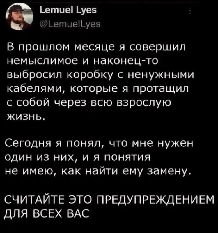 Солянка от 27.04.2025