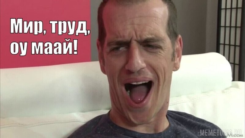Немного по другому)