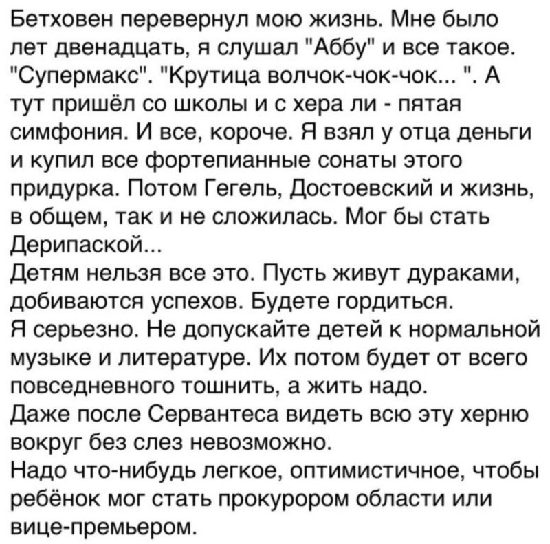 Солянка от 02.05.2025