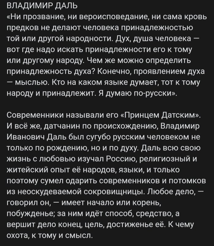 Солянка от 02.05.2025