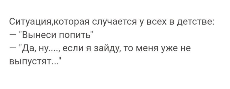 Солянка от 03.05.2025