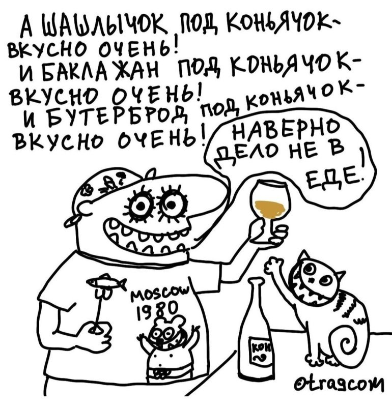 Вкусно очень