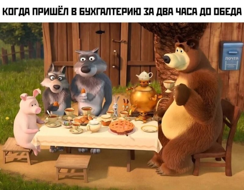 Солянка от 06.05.2025