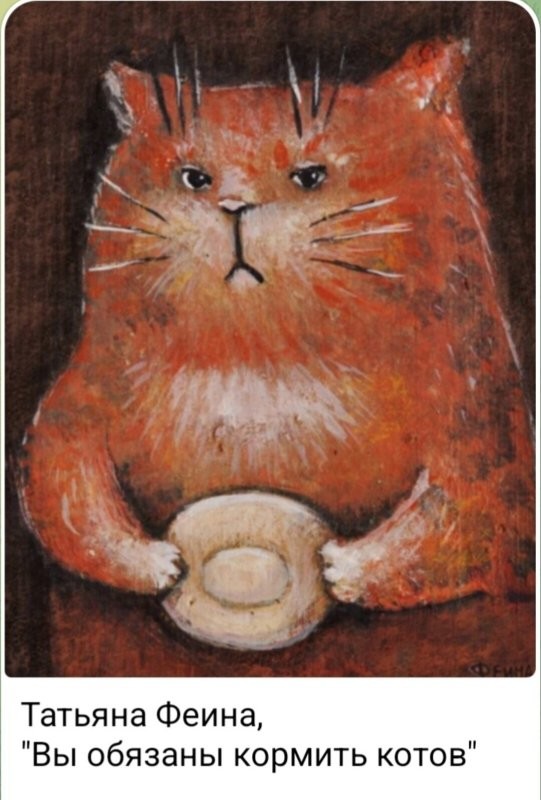 Доброе утро