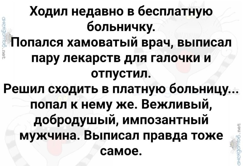 Солянка от 07.05.2025