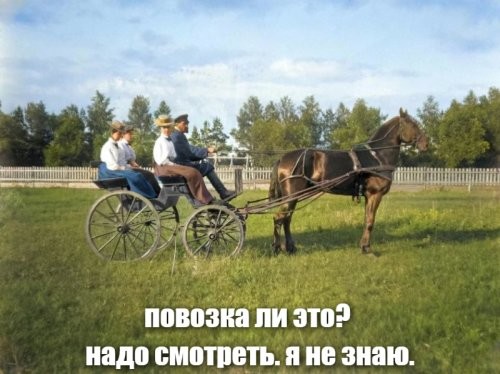 Подборка интересных и необычных фотографий Российской Империи