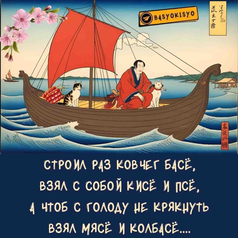 Солянка от 08.05.2025