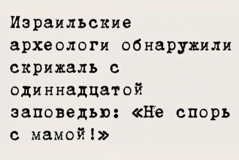 Солянка от 11.05.2025