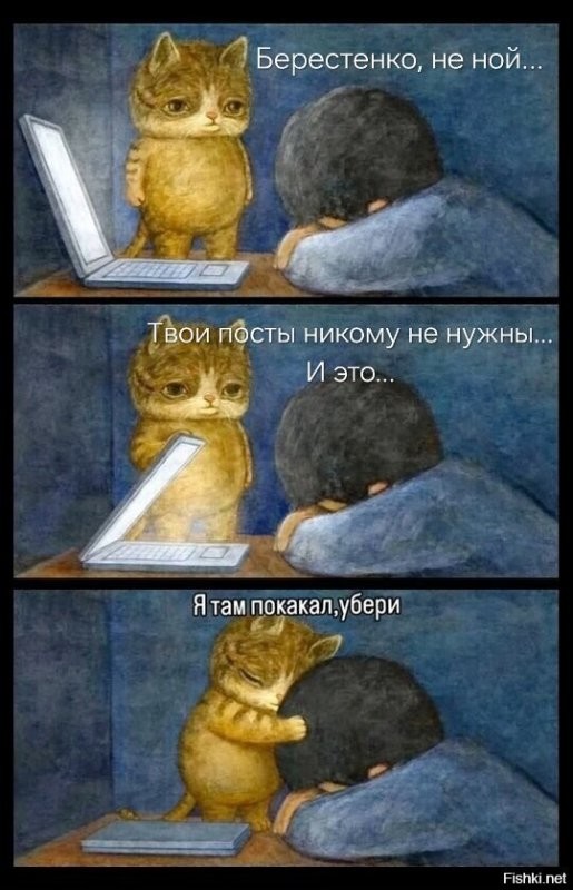 Берестенко - люблю тебя....