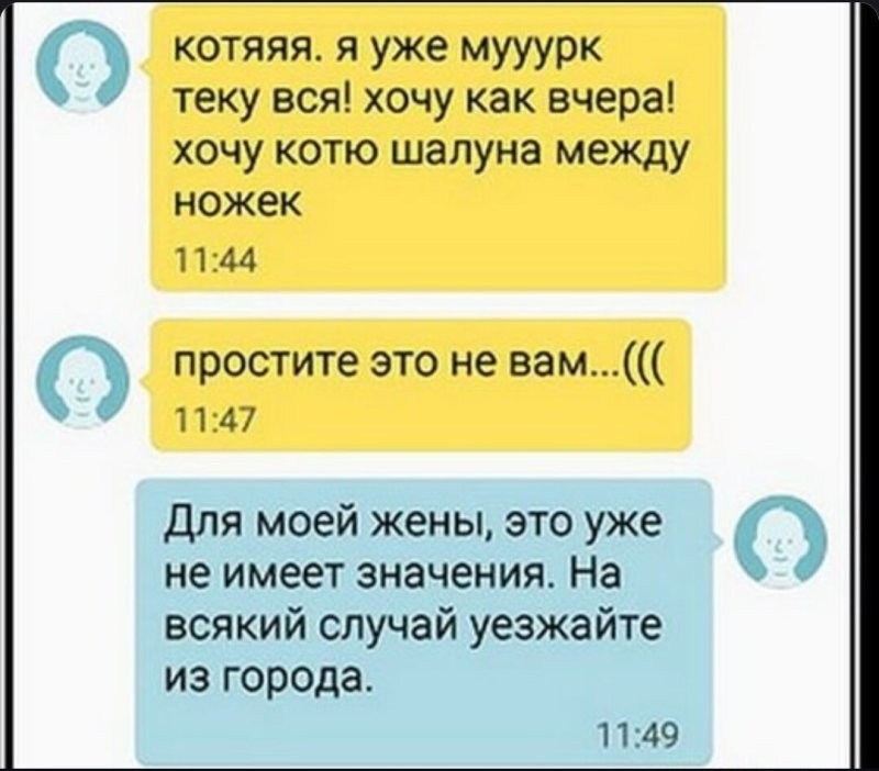 Солянка от 14.05.2025