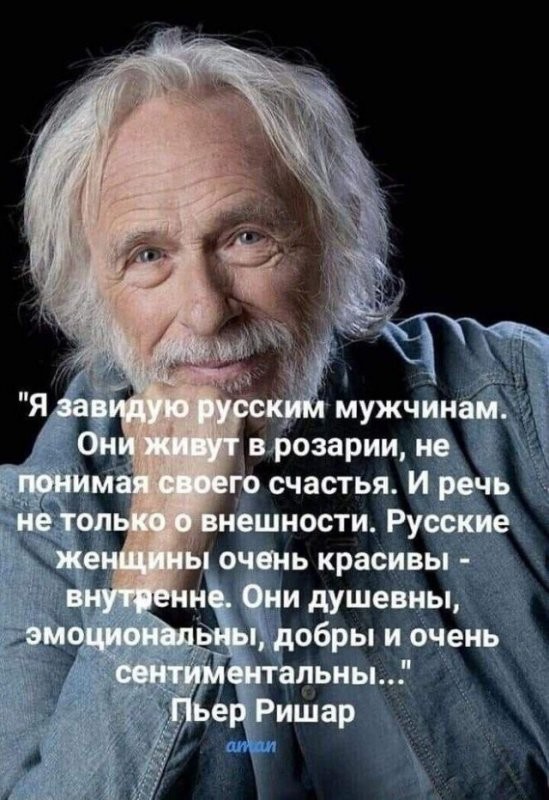 Солянка от 14.05.2025