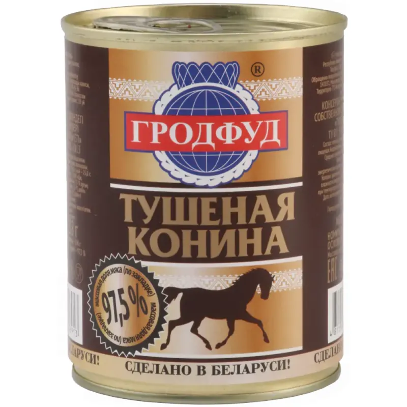 - Для коня лучше цыгане, чем казахи