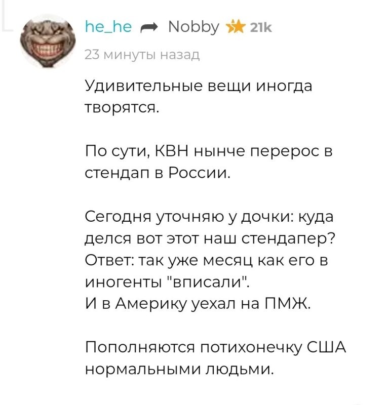 <span style='color:gray'>[мат]</span>, более тупого комментария в жизни не читал!  Очень перекликается..