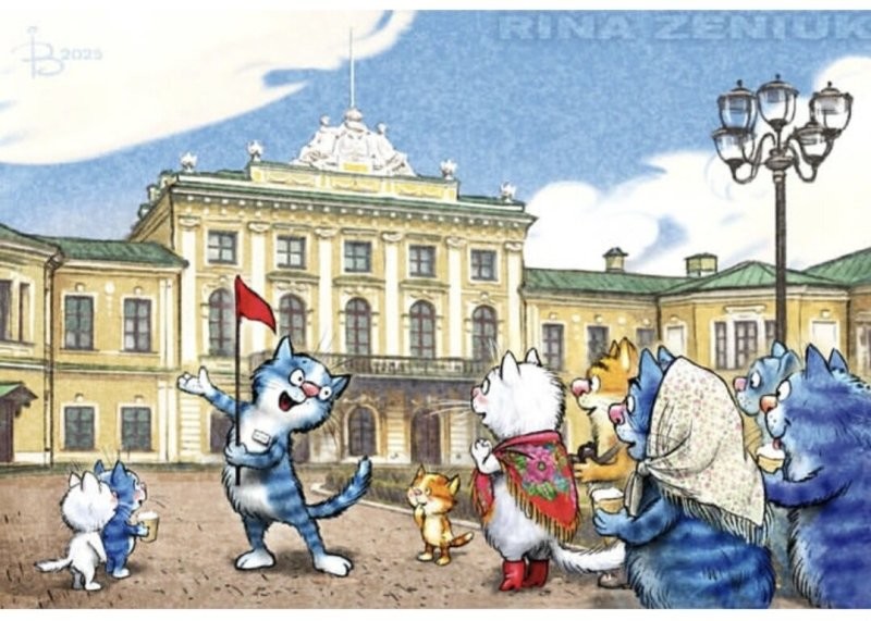 С добрым утром