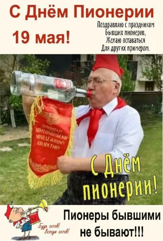 Солянка от 19.05.2025